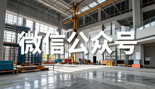 系统集成在应用场景中的优化策略与限制
